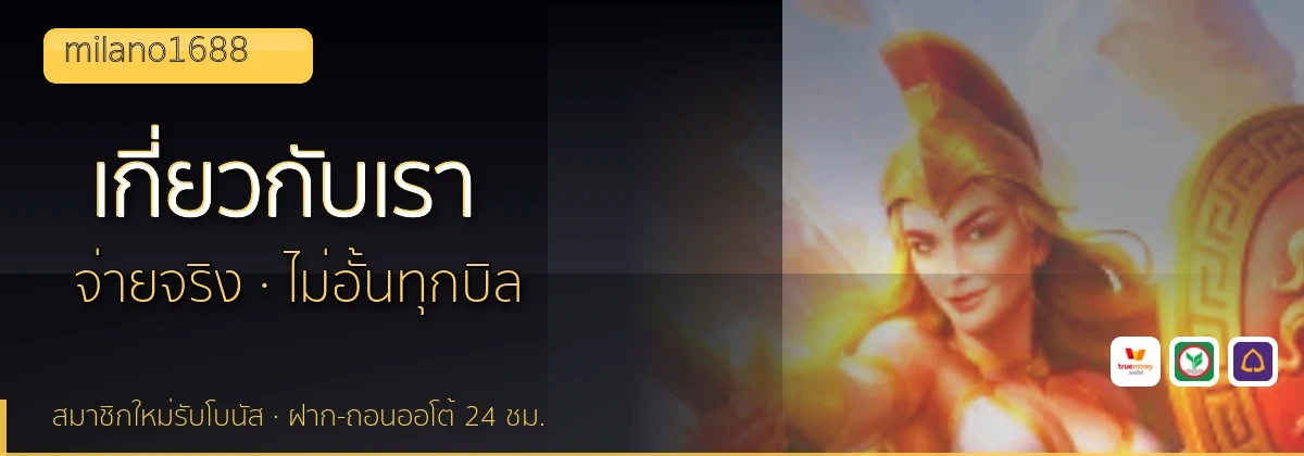 (b) => `เกี่ยวกับ ${b.name} ทีมรีวิว${KEYWORD}ลิขสิทธิ์ ${YEAR}`
