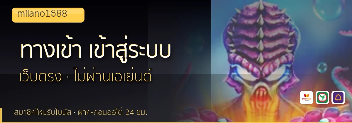 (b) => fitTitle(`ทางเข้า ${b.name} ${KEYWORD} เข้าสู่ระบบ`, pickKw(b, "login"), `${YEAR}`)