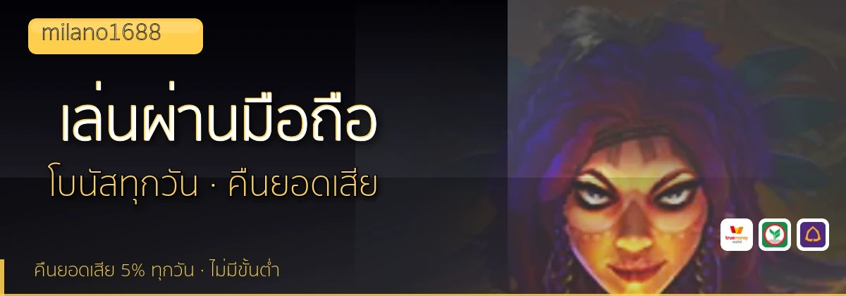 (b) => `ทางเข้า ${b.name} มือถือ เล่น${KEYWORD} iOS Android ${YEAR}`