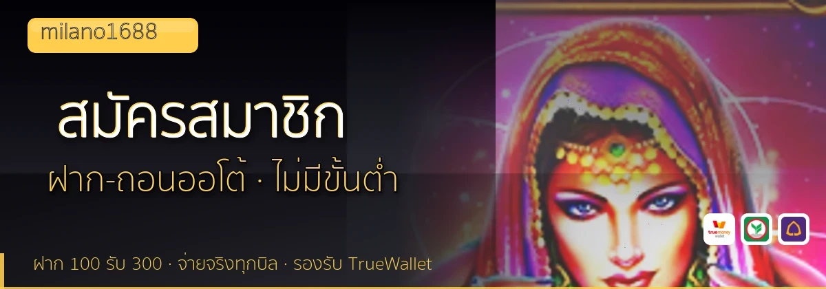 (b) => fitTitle(`วิธีสมัคร ${b.name} ${KEYWORD}`, pickKw(b, "register"), `รับโบนัสต้อนรับ ${YEAR}